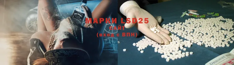 ОМГ ОМГ зеркало  где можно купить наркотик  Лосино-Петровский  LSD-25 экстази ecstasy 